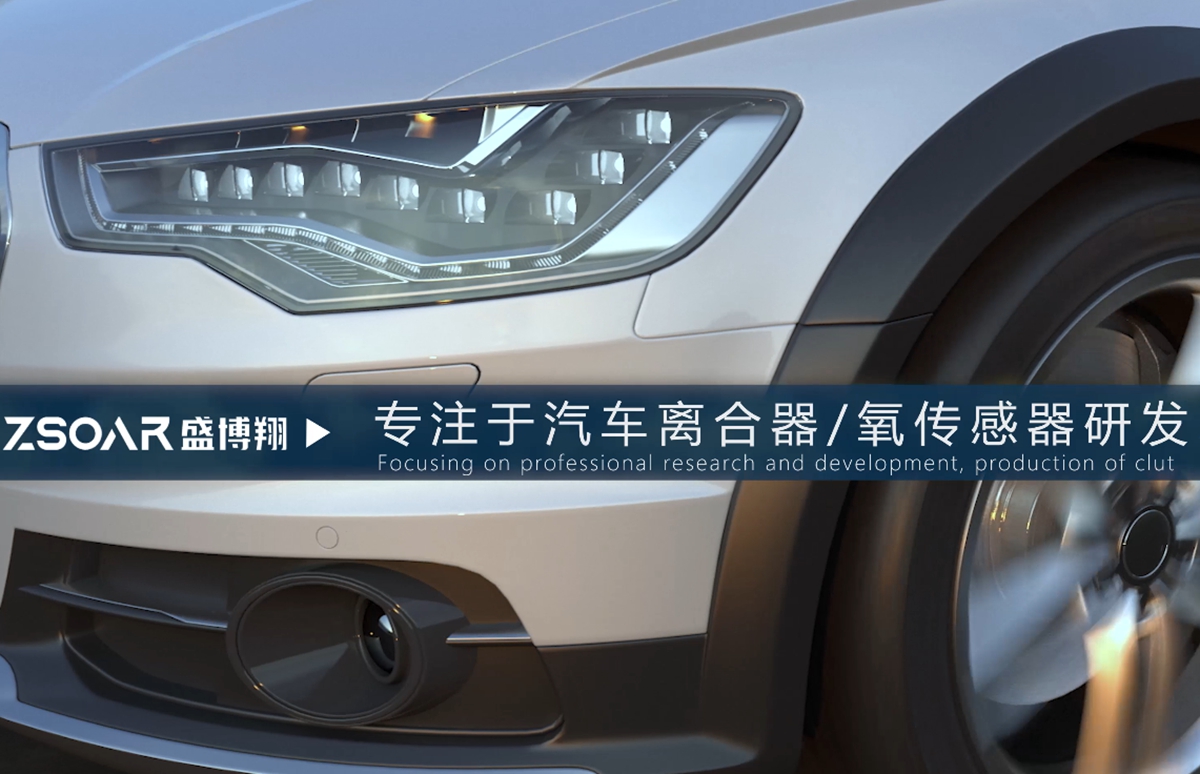 盛翔博