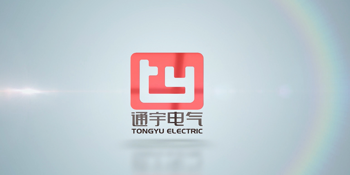 通宇电气